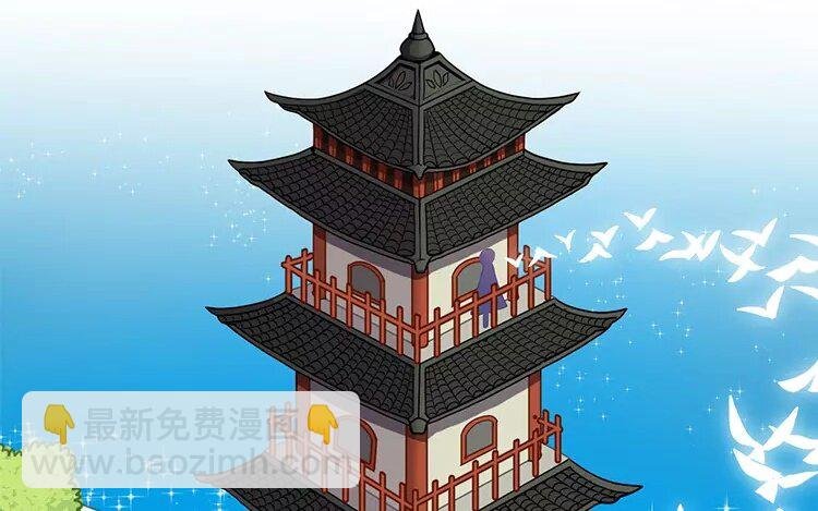 14 第十三话 你肯原谅我吗