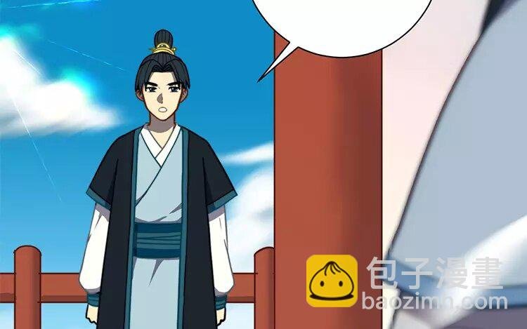 14 第十三话 你肯原谅我吗