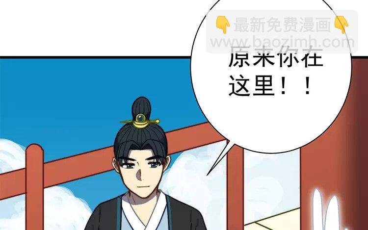 14 第十三话 你肯原谅我吗