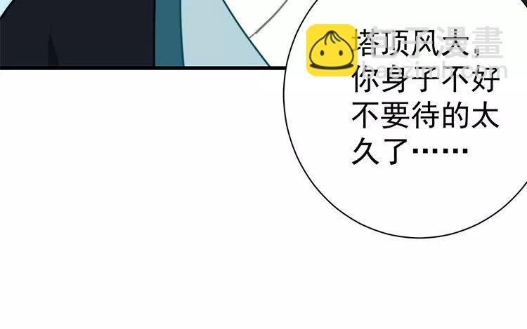 14 第十三话 你肯原谅我吗