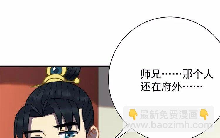 14 第十三话 你肯原谅我吗