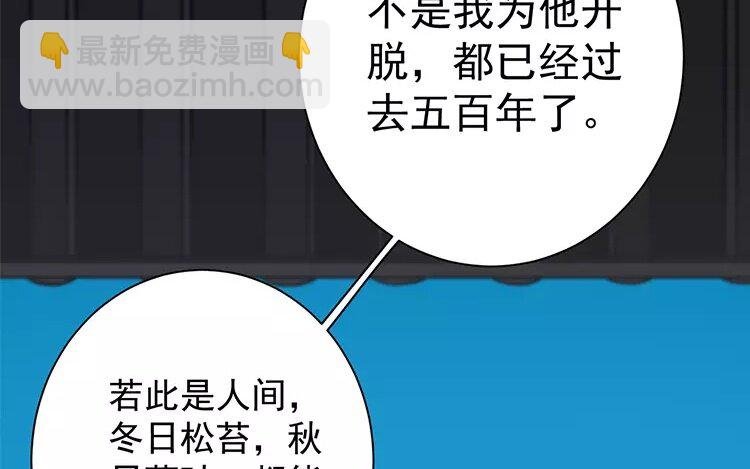 14 第十三话 你肯原谅我吗