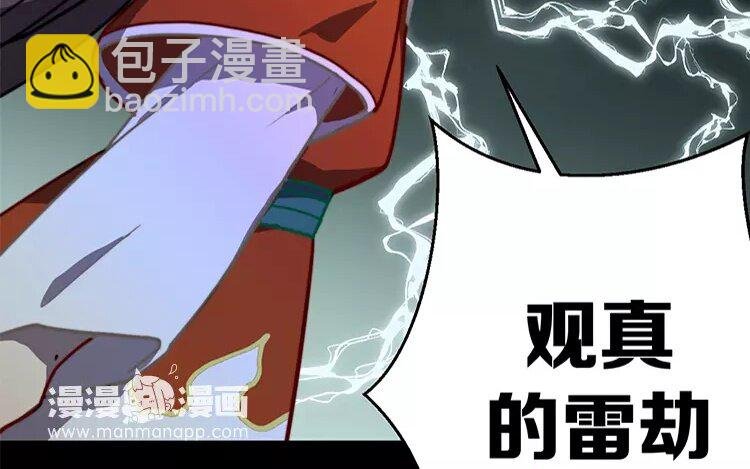 13 第十二话 你我再无瓜葛