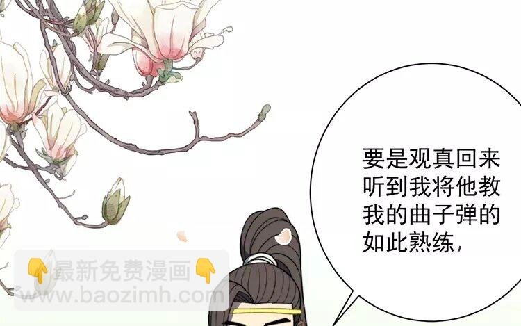 12 第十一话 那便一直等吧