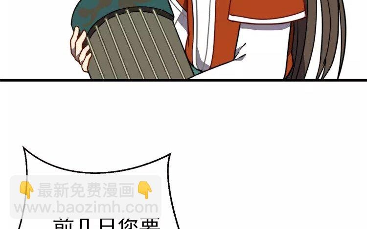 12 第十一话 那便一直等吧