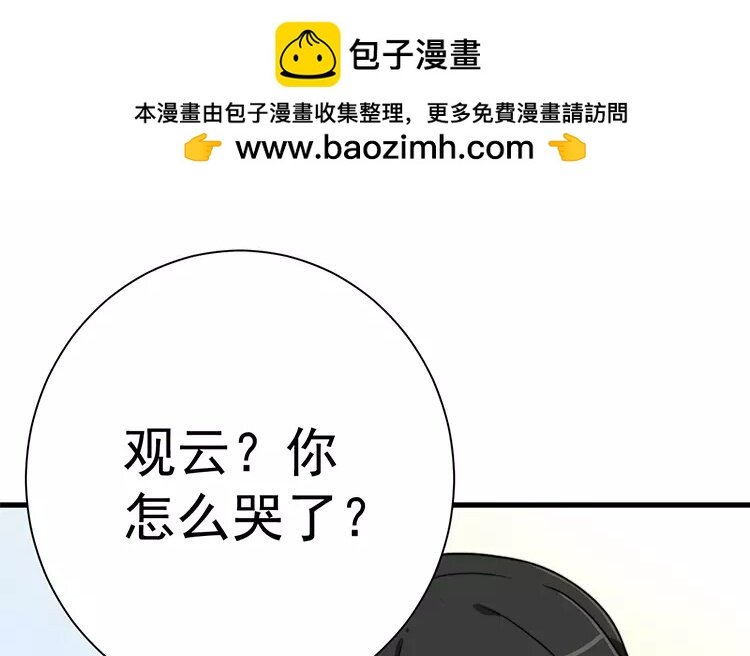 12 第十一话 那便一直等吧