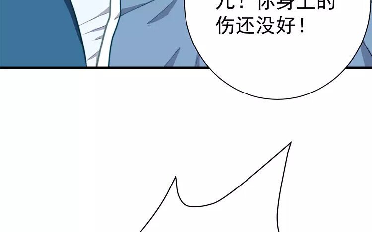 12 第十一话 那便一直等吧