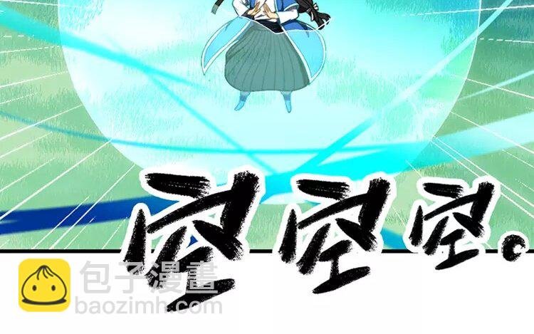 11 第十话 真想再听一次