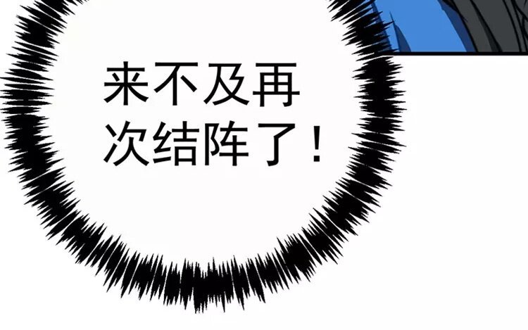 11 第十话 真想再听一次