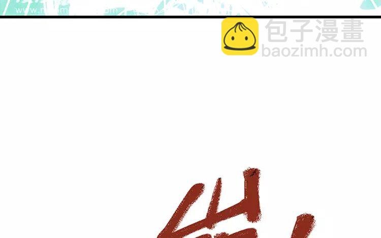11 第十话 真想再听一次