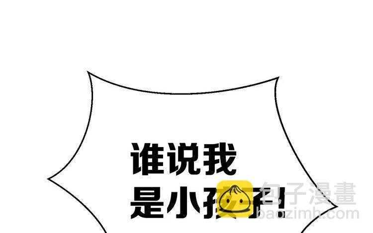 10 第九话 奈何情难自已
