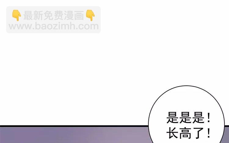 10 第九话 奈何情难自已