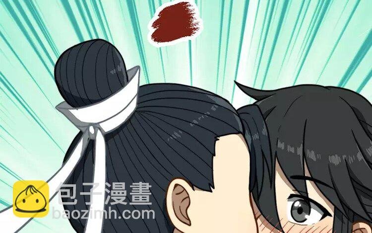 10 第九话 奈何情难自已