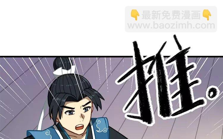 10 第九话 奈何情难自已