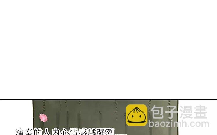 9 第八话 怕是没有以后