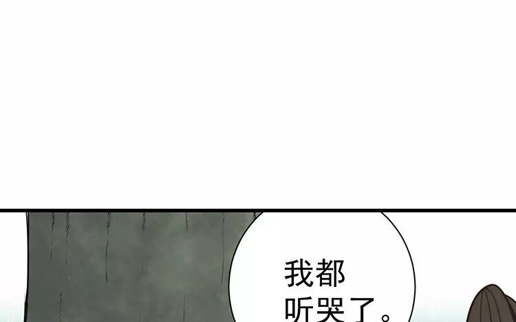 9 第八话 怕是没有以后