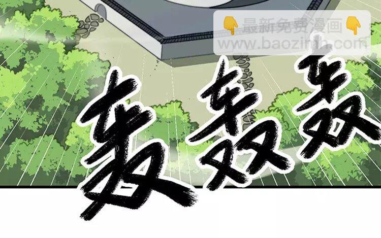 8 第七话 为我吹一曲吧