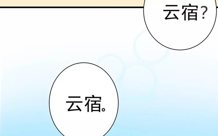8 第七话 为我吹一曲吧