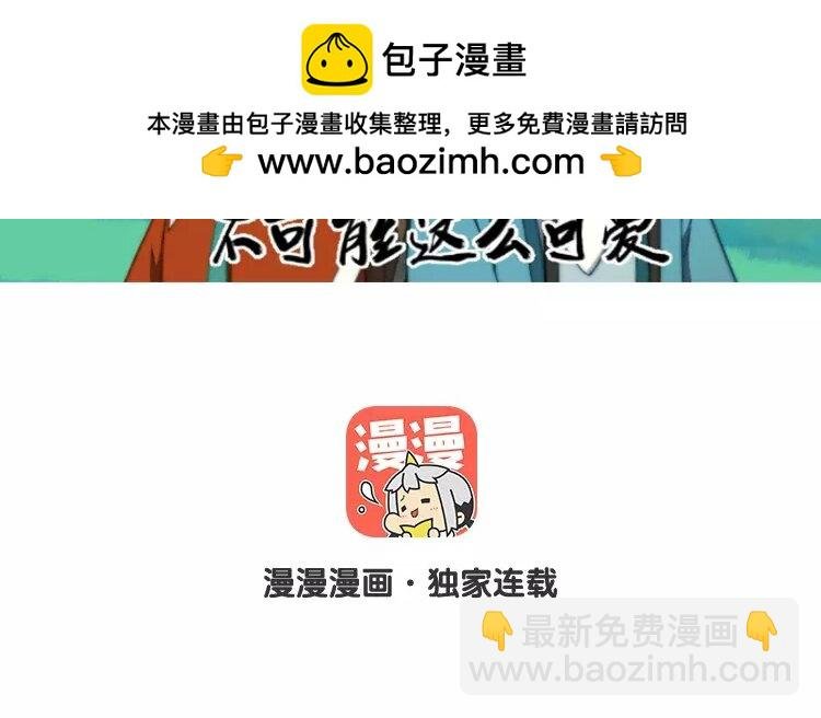7 第六话 竟敢用这云字