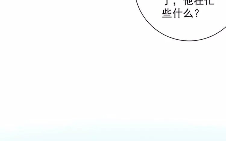 7 第六话 竟敢用这云字