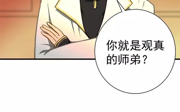 7 第六话 竟敢用这云字