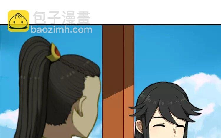 7 第六话 竟敢用这云字