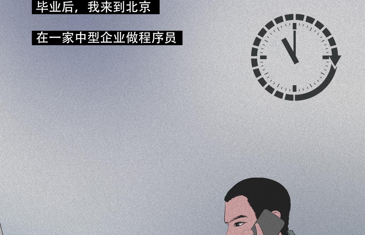 所以 你为什么拼命赚钱