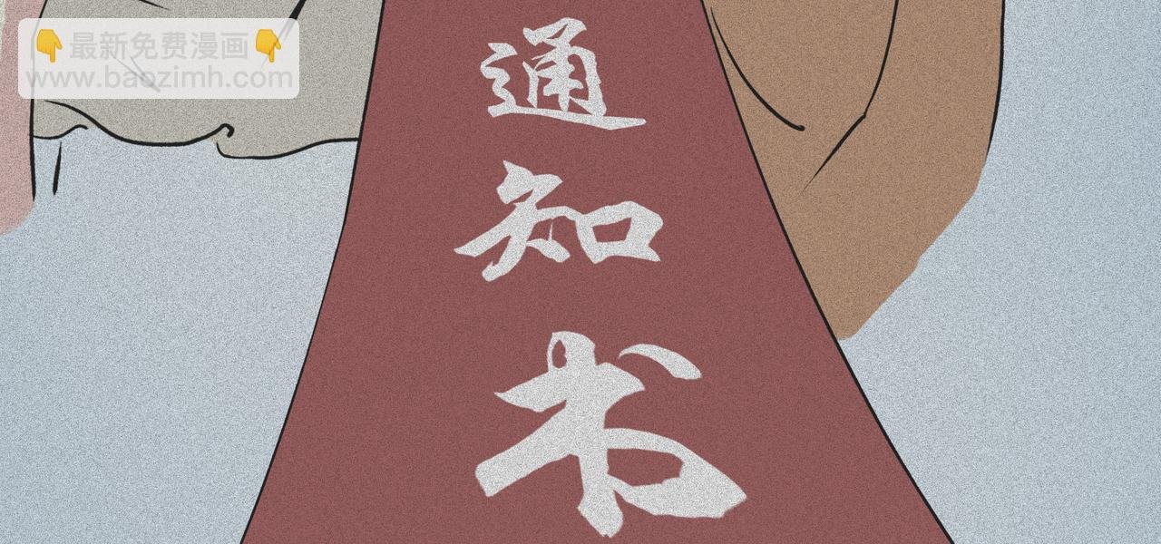 所以 你为什么拼命赚钱