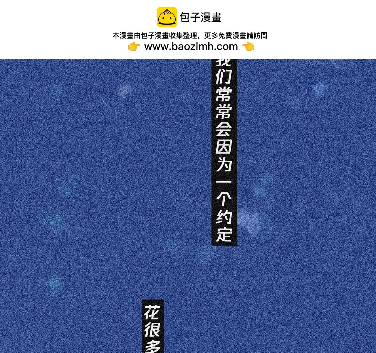 我可能不会再爱你了