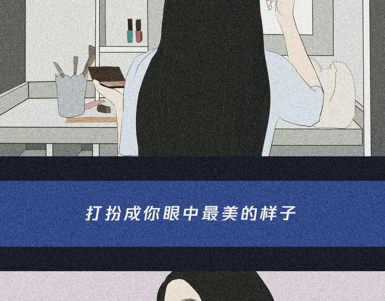 我可能不会再爱你了