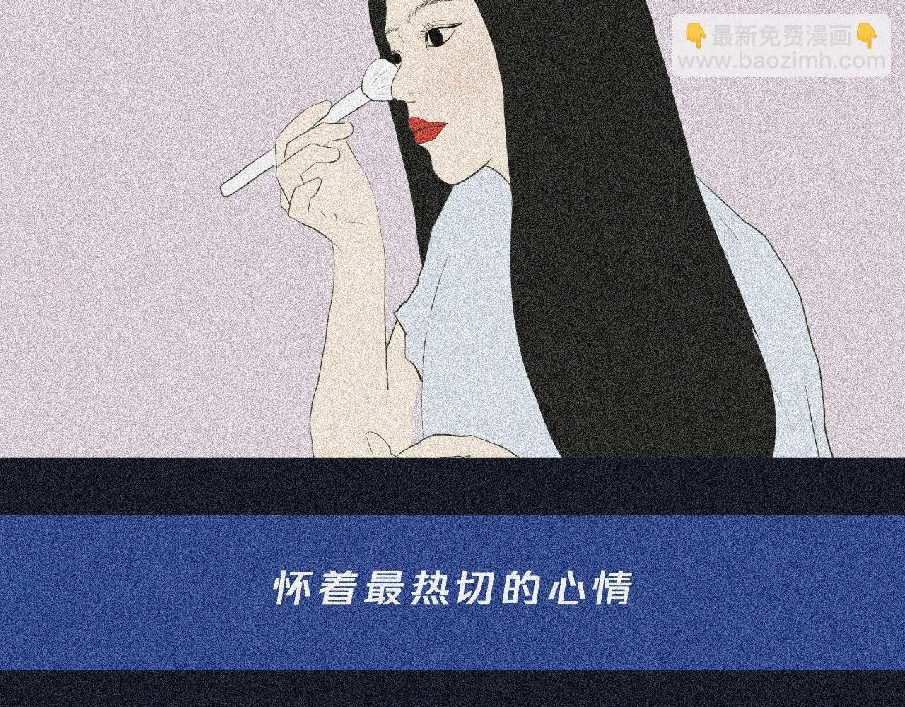 我可能不会再爱你了