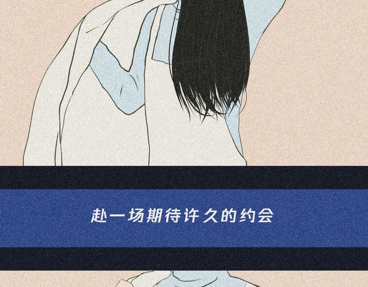 我可能不会再爱你了