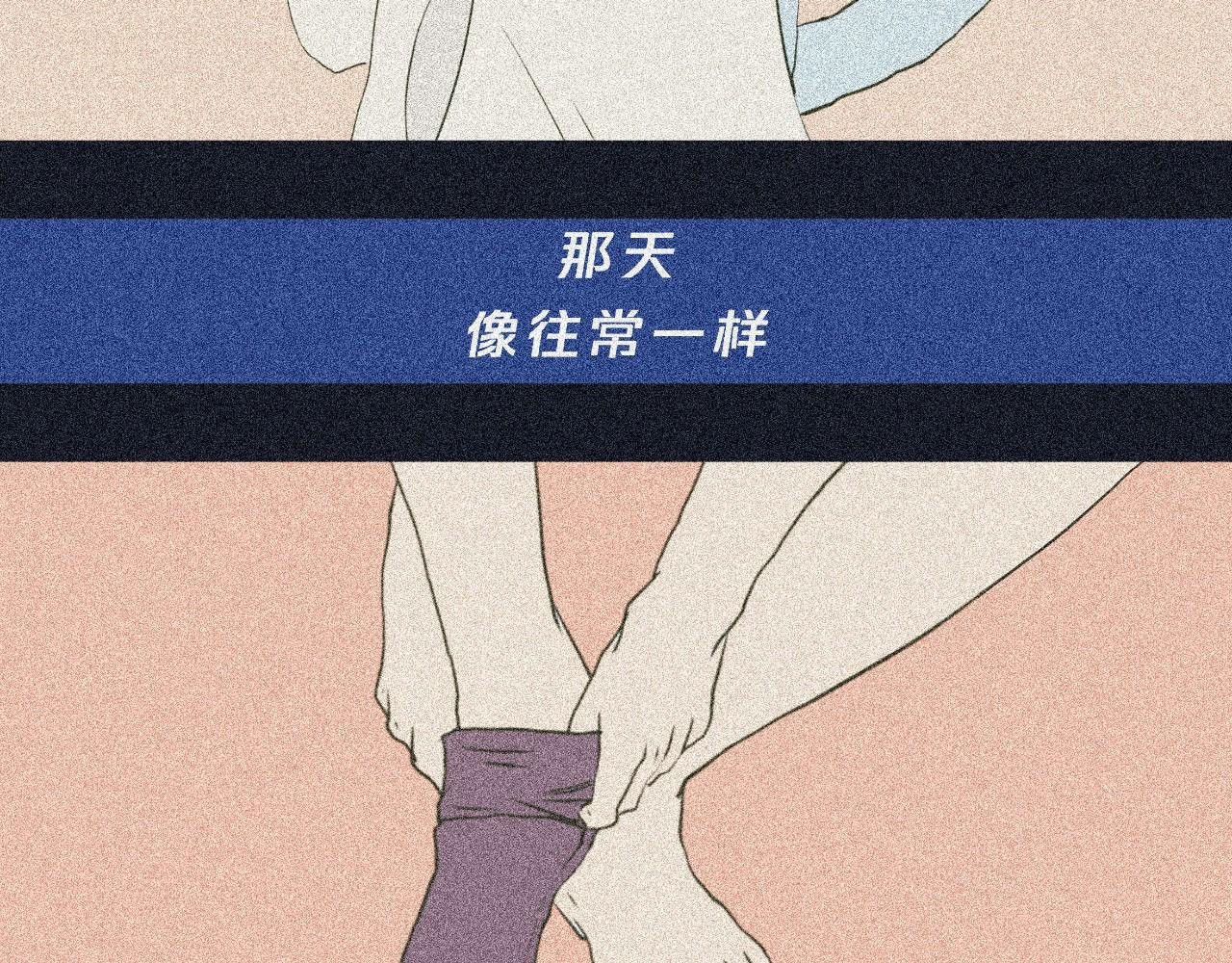 我可能不会再爱你了