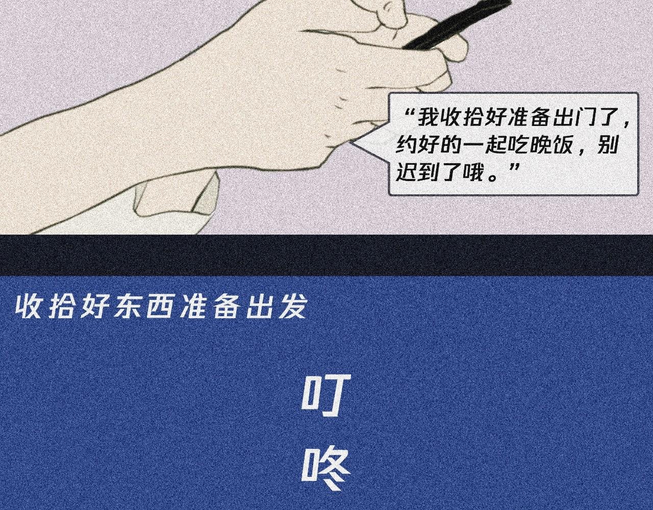 我可能不会再爱你了