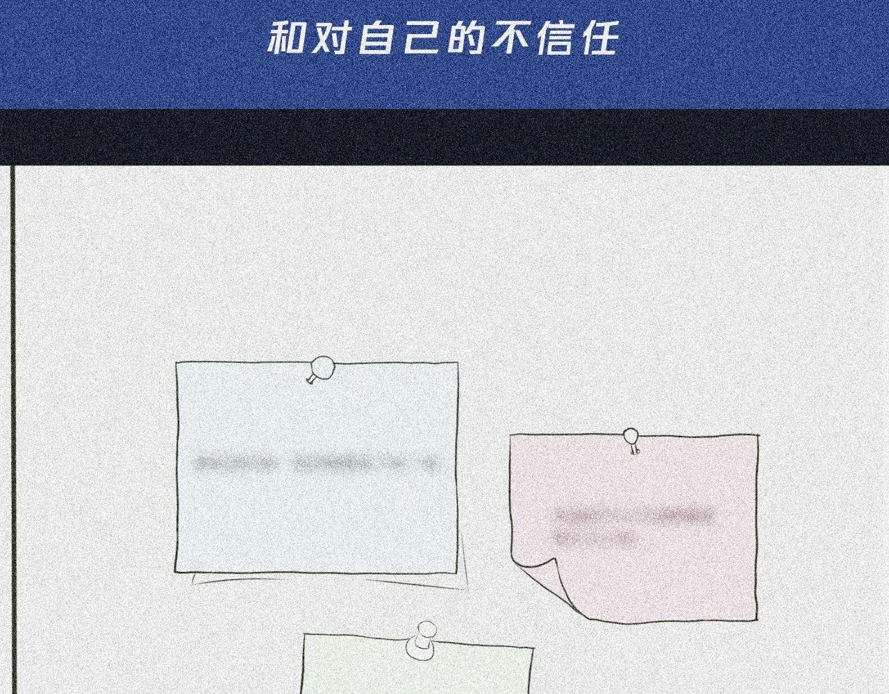 我可能不会再爱你了