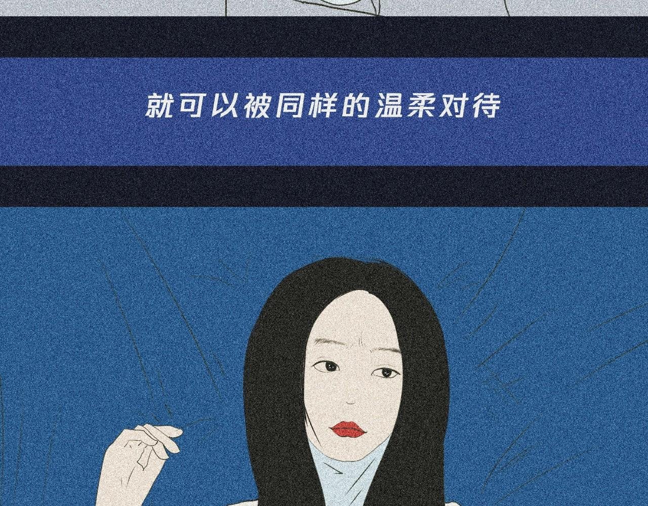 我可能不会再爱你了