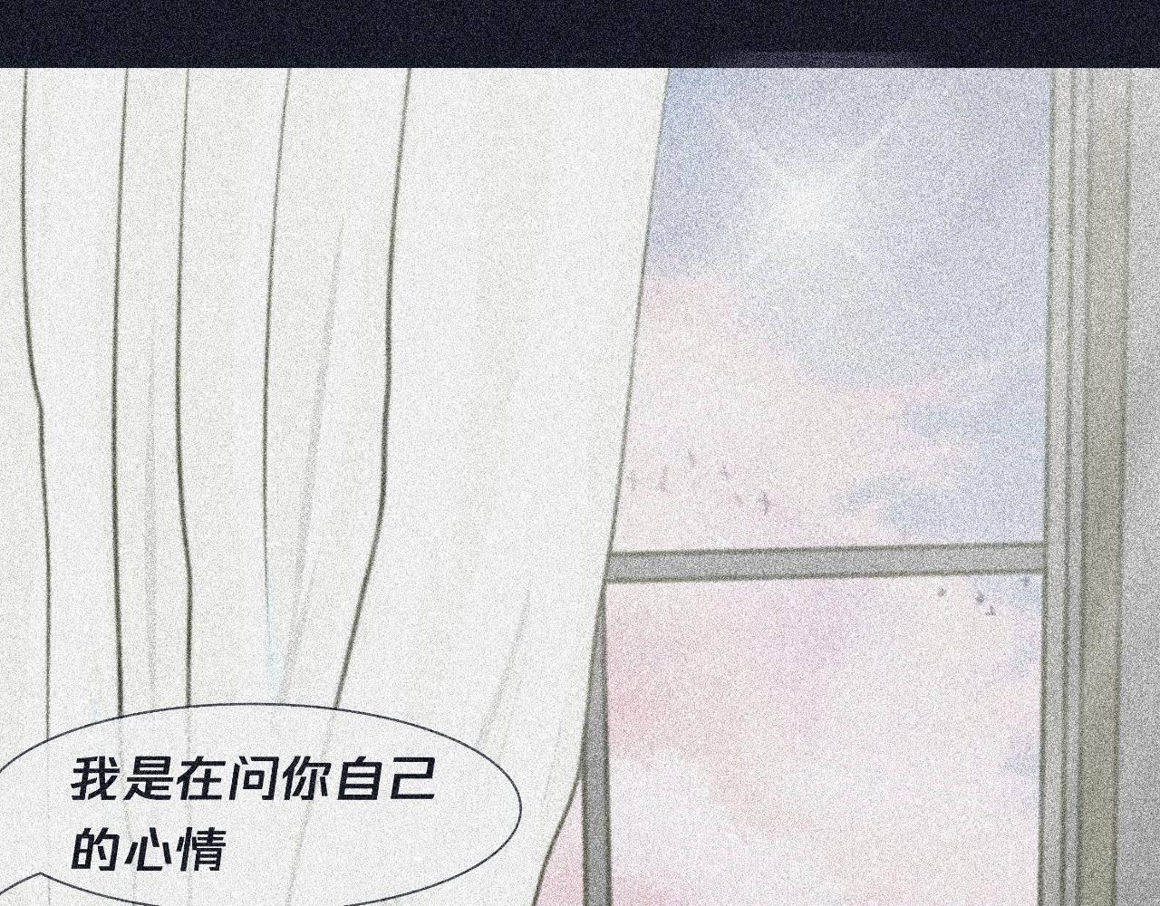 我可能不会再爱你了