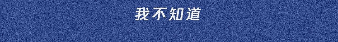 我可能不会再爱你了
