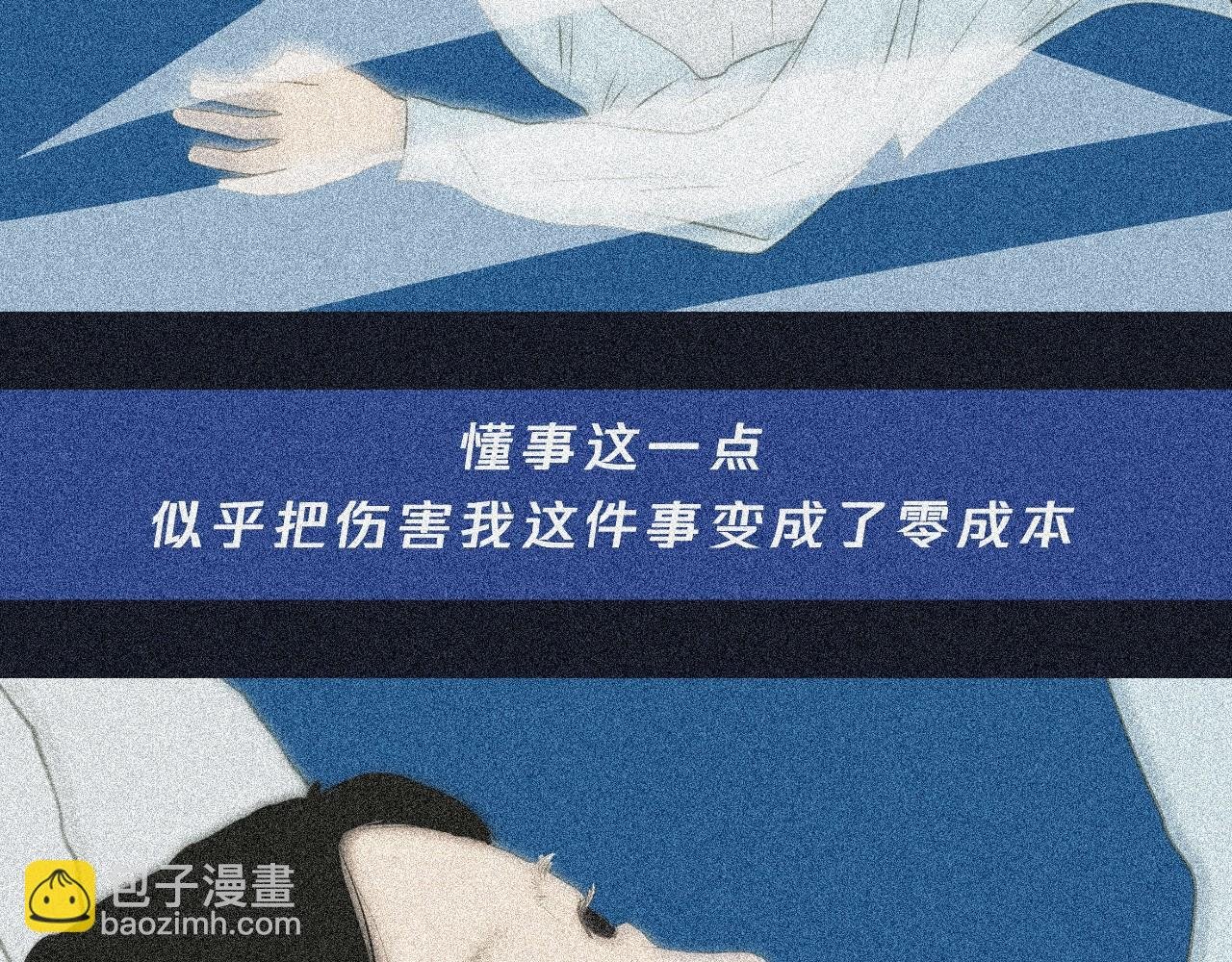 我可能不会再爱你了