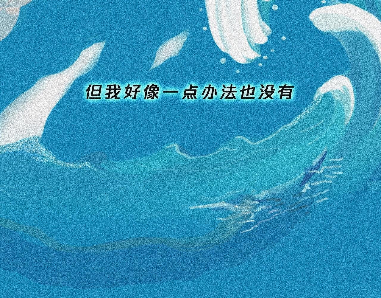 我可能不会再爱你了