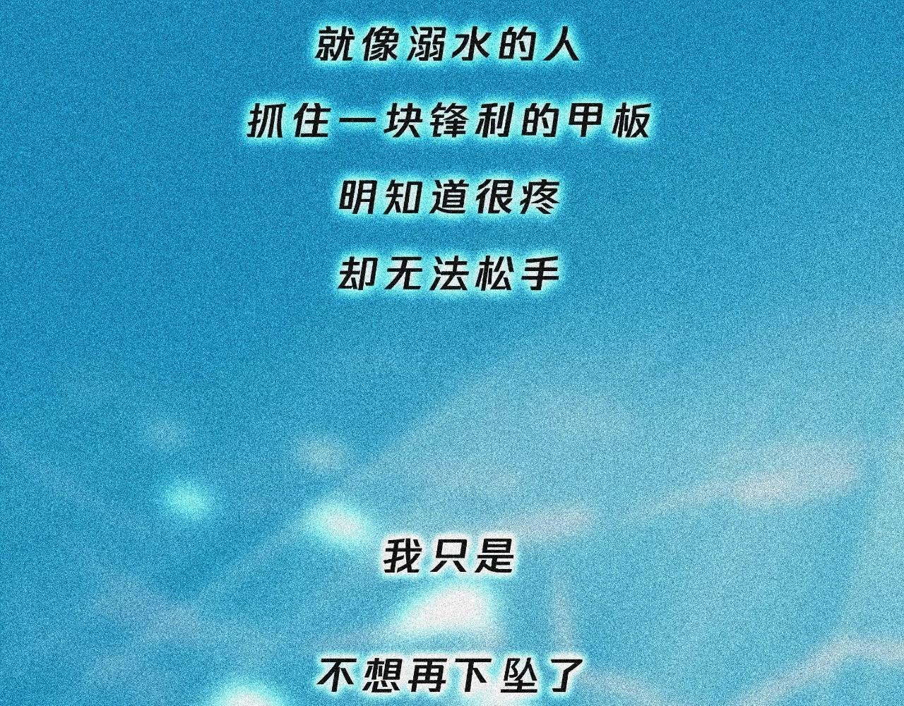 我可能不会再爱你了