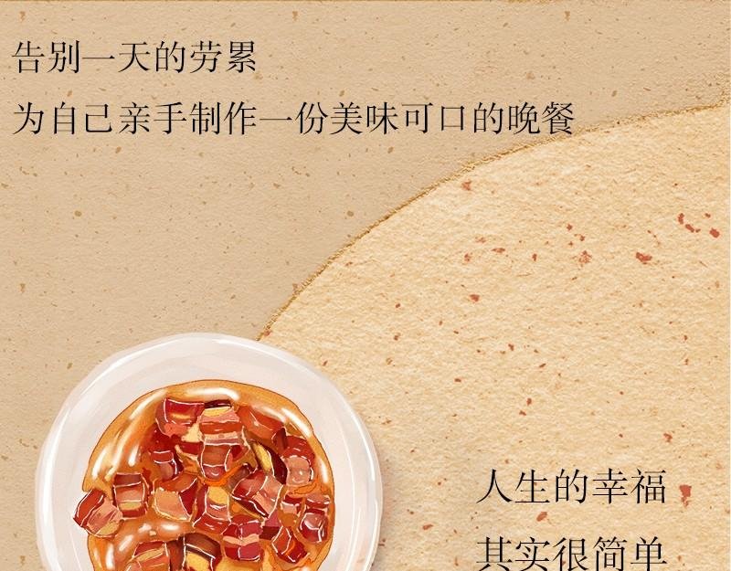 再忙,一个人也要好好吃饭