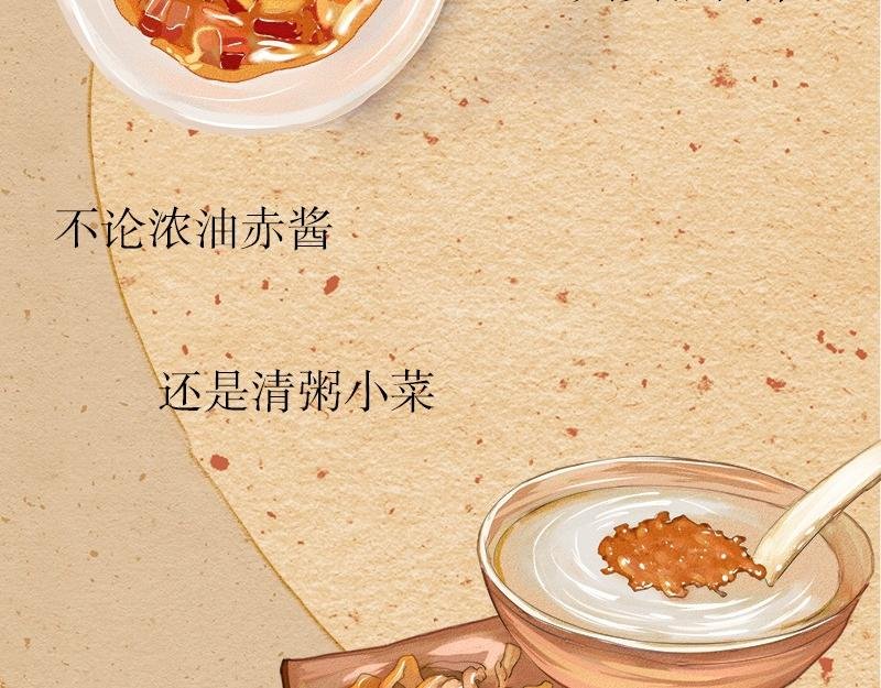 再忙,一个人也要好好吃饭