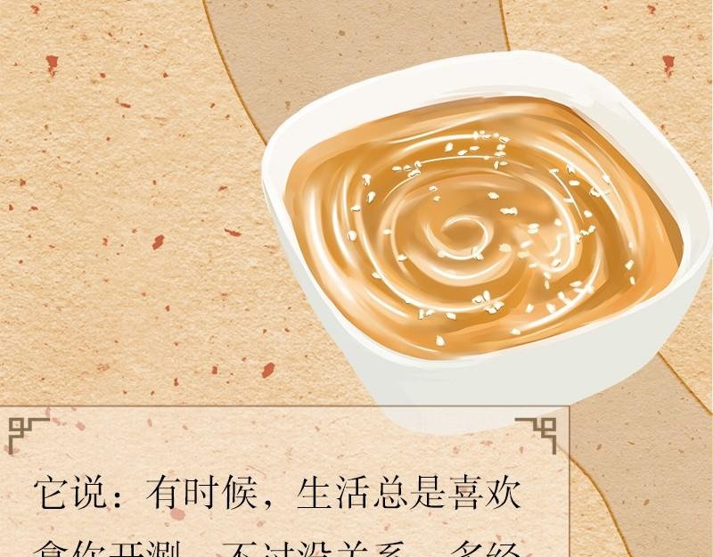 再忙,一个人也要好好吃饭