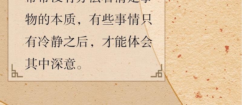 再忙,一个人也要好好吃饭