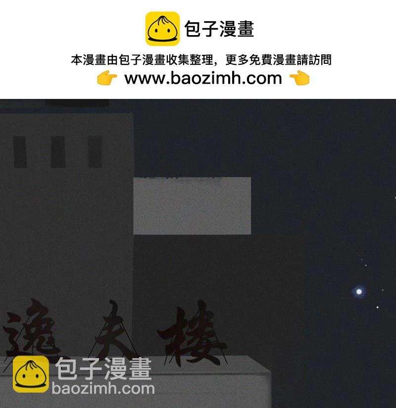 女孩子家家那么拼干嘛