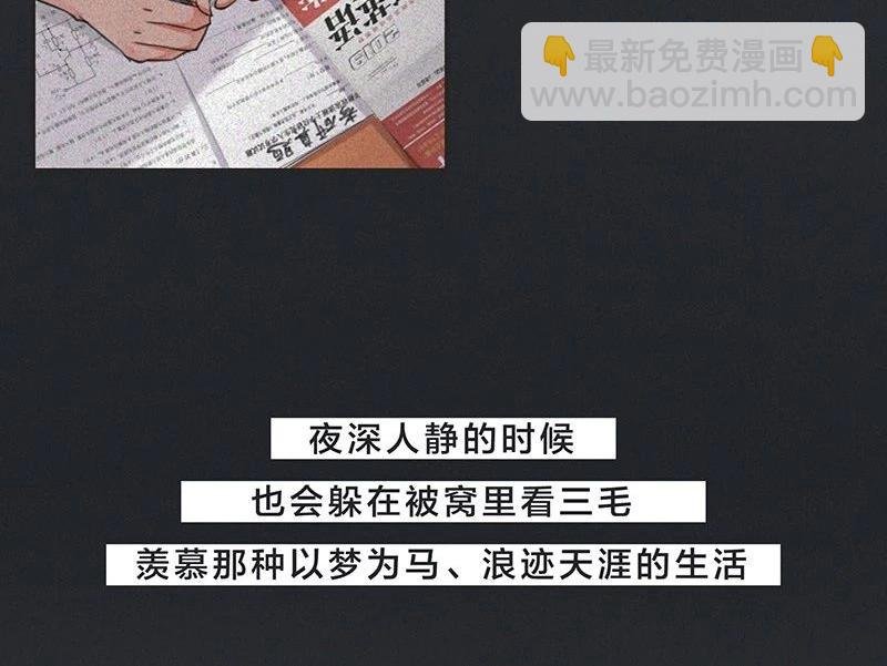 女孩子家家那么拼干嘛