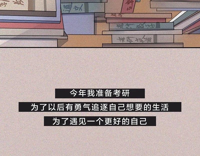 女孩子家家那么拼干嘛