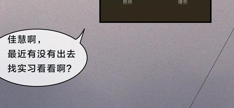 女孩子家家那么拼干嘛