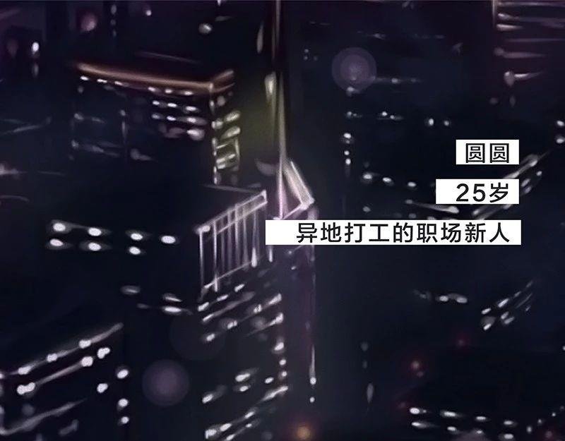 女孩子家家那么拼干嘛